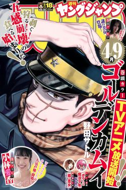 我的女友是九尾狐中文版